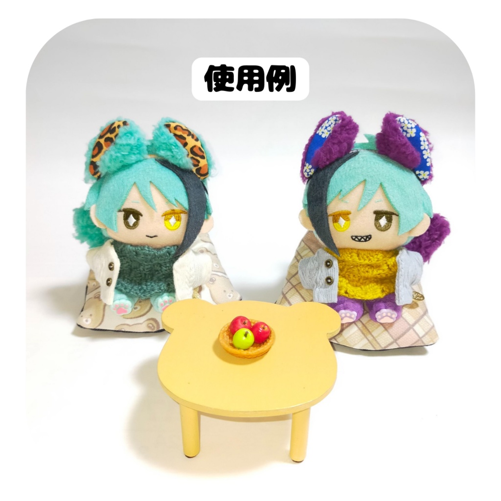 【3/11(土) 11時〜 通販分】アニマルテーブル・テーブルセット