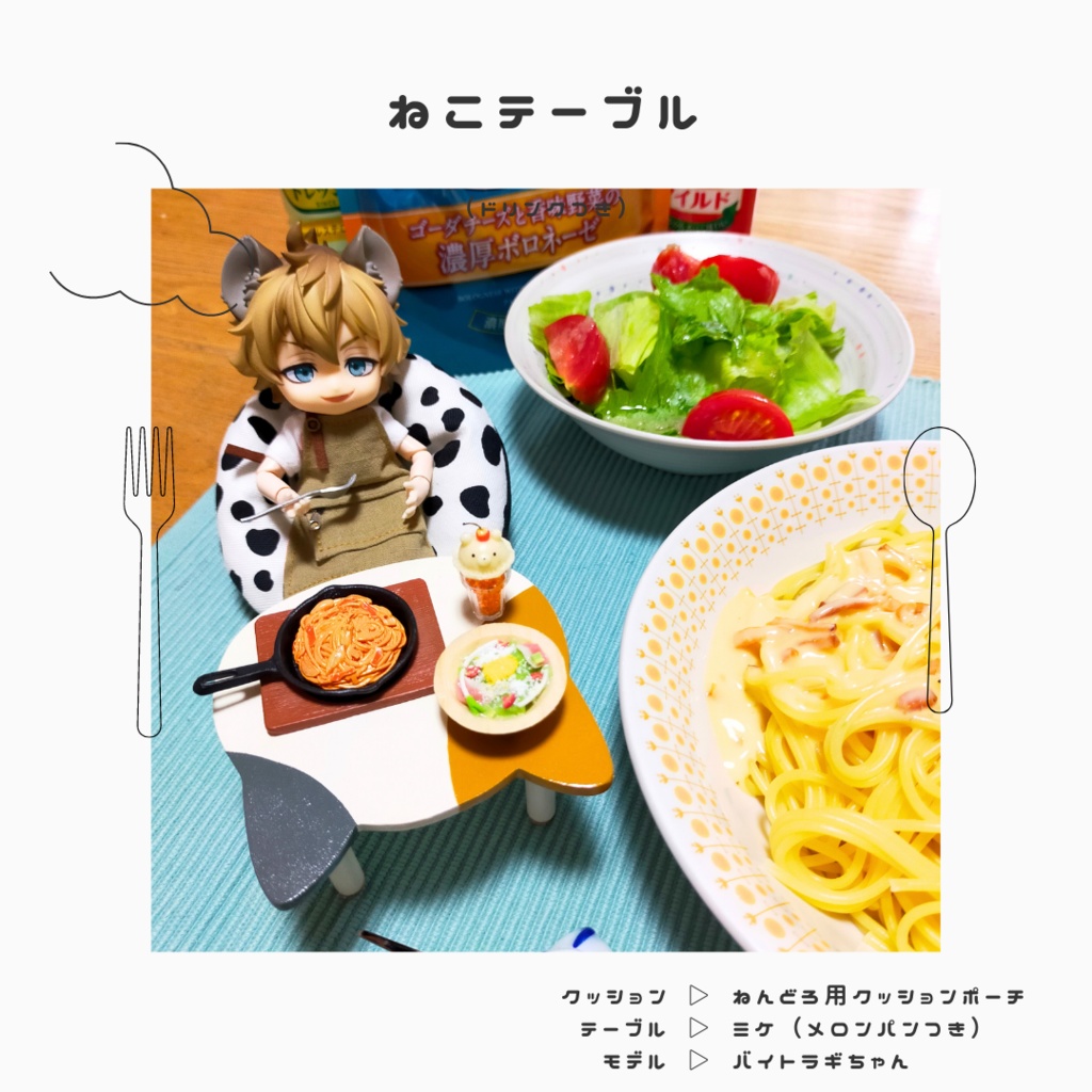 【NEW】9/16(月) 11:00~ ねこテーブル(Lサイズ)