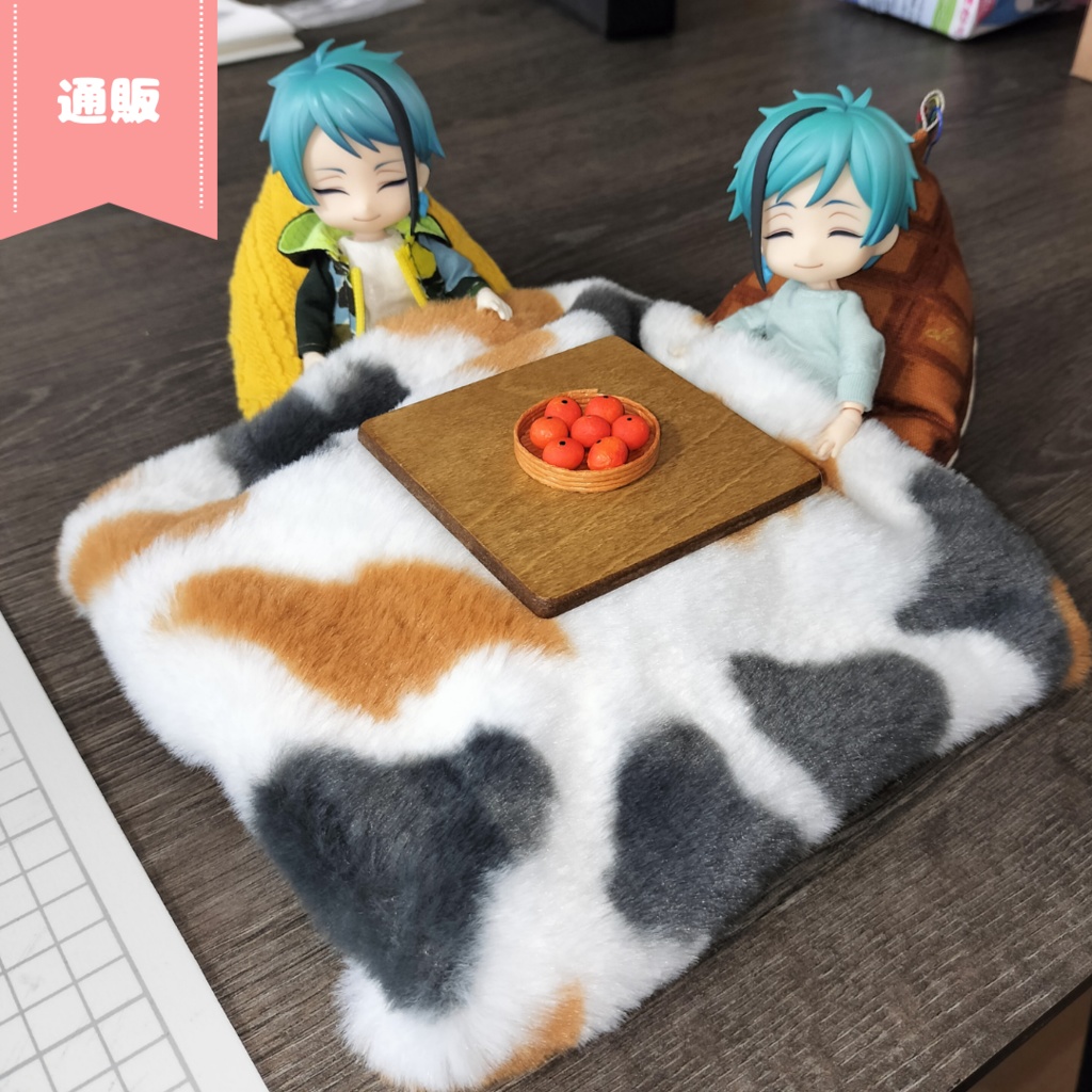 11/11(火) 21:30~ こたつセット