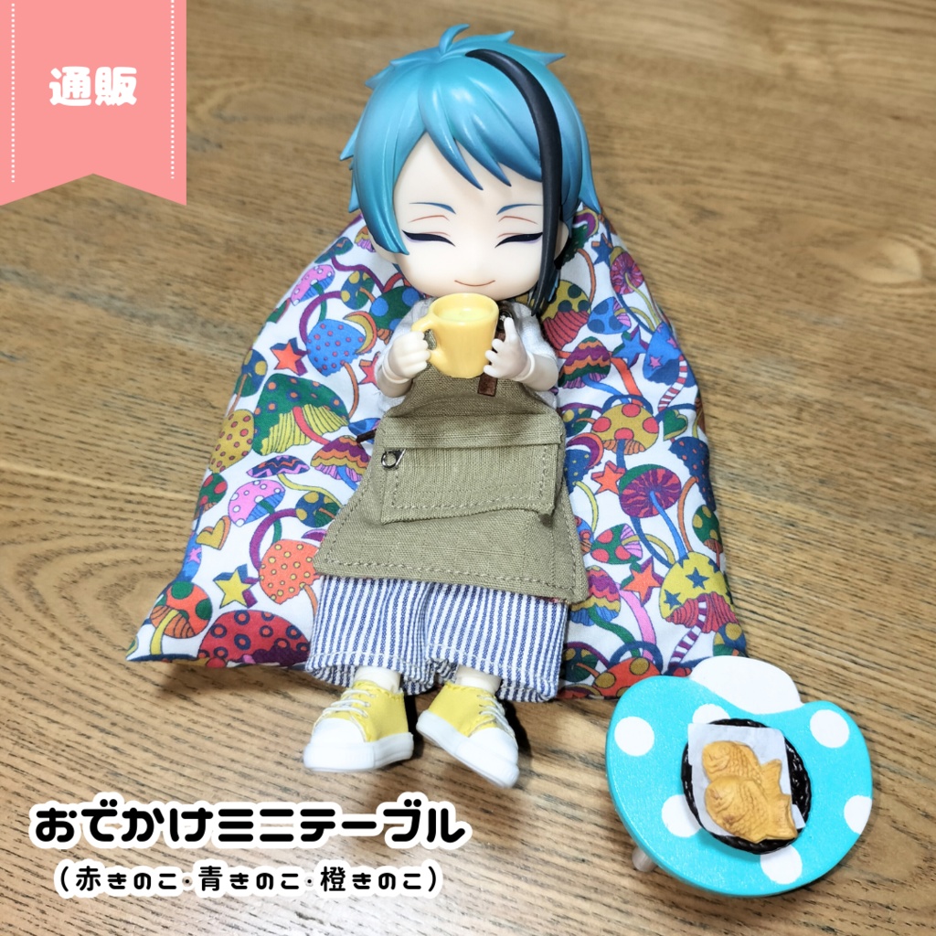 1/27(土)11時~ サンカククッションポーチ