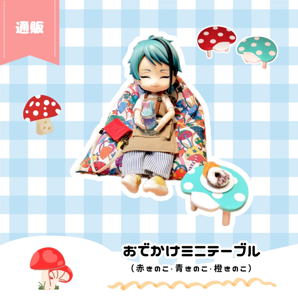 1/27(土)11時~ サンカククッションポーチ