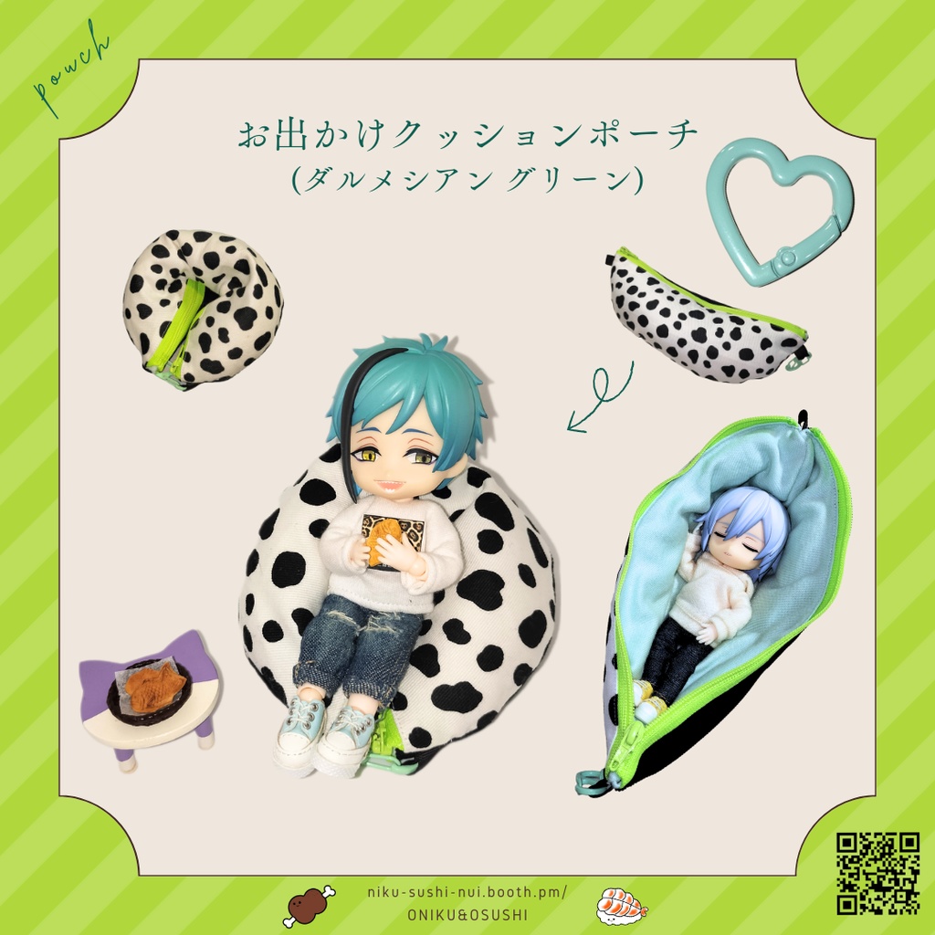 11/11(火) 21:30~ おでかけミニテーブル