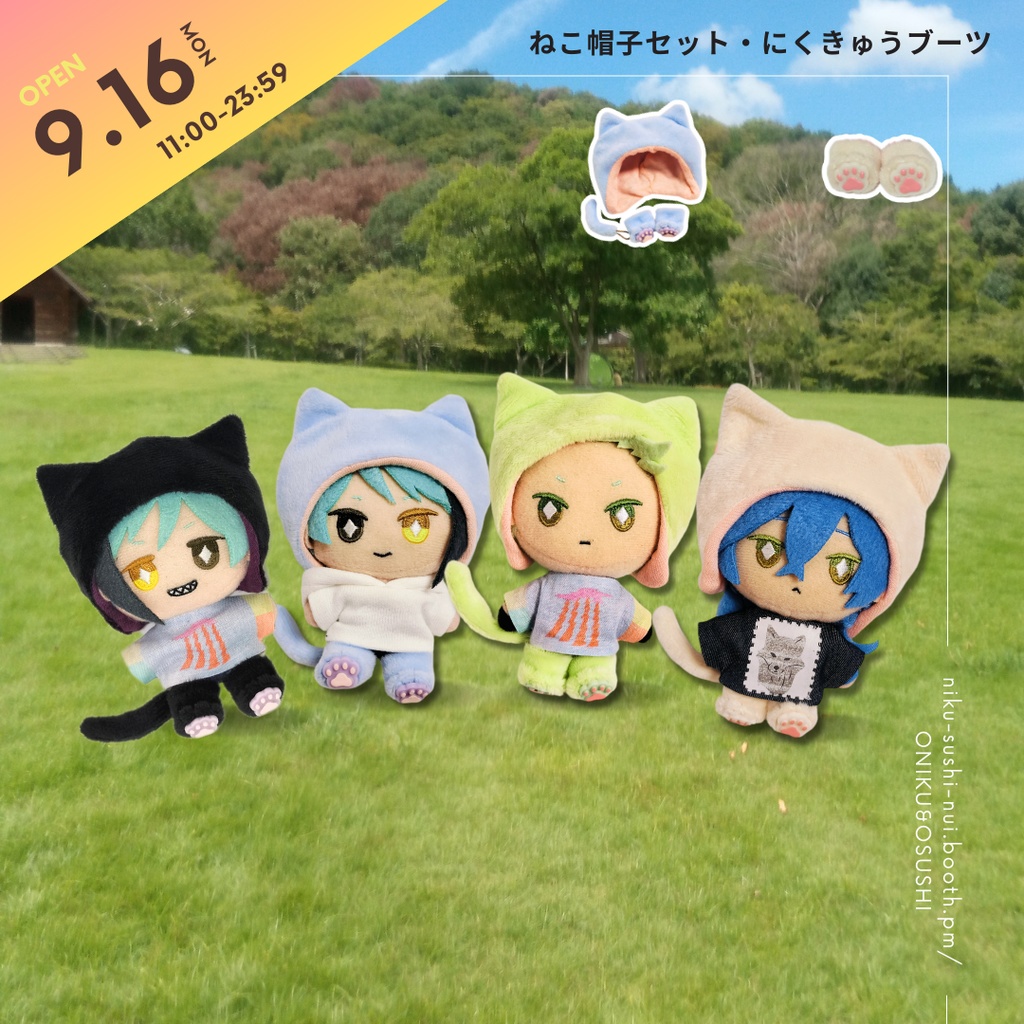 9/16(月) 11:00~ ふわふわねこ帽子セット