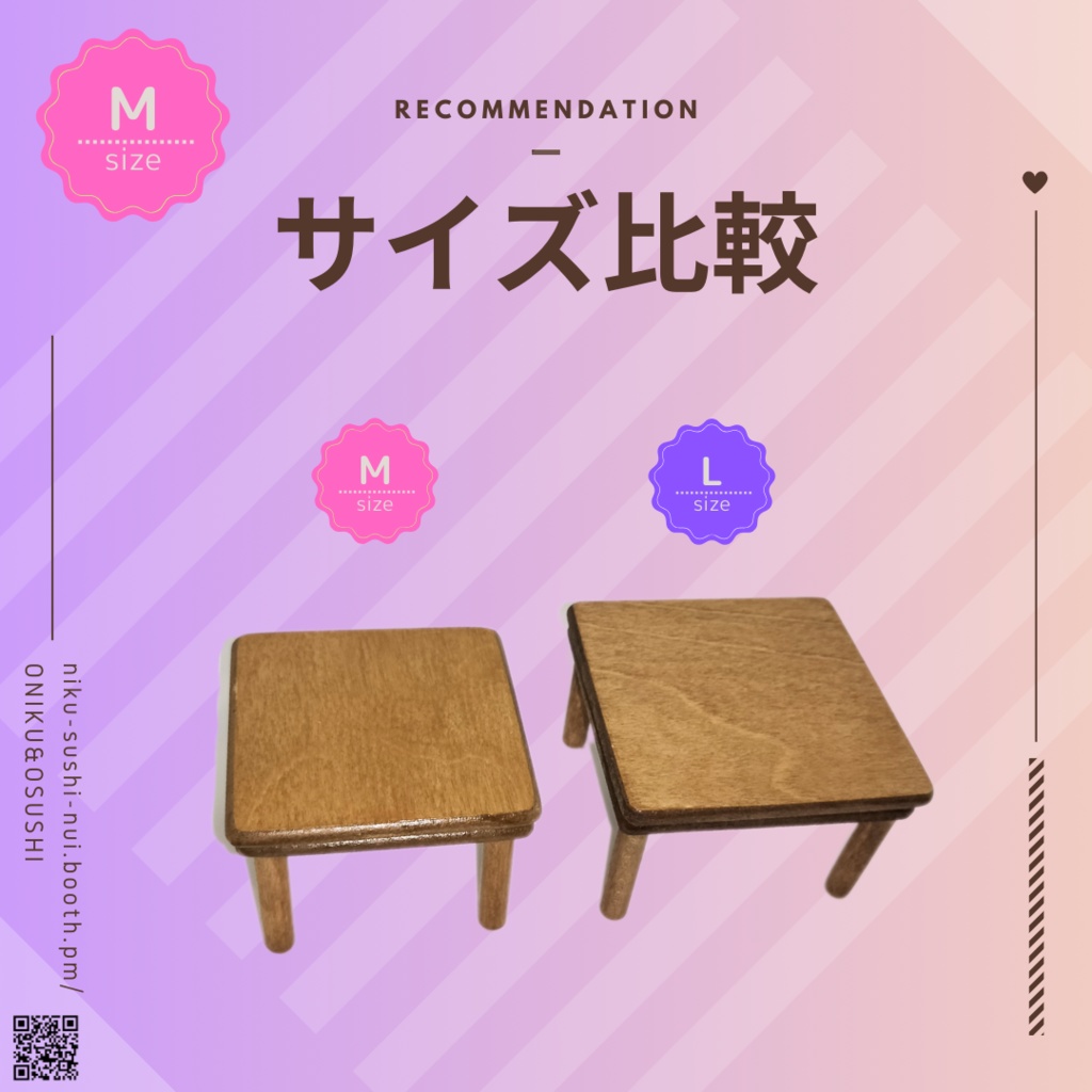 2/25(日)11時~ こたつ単品