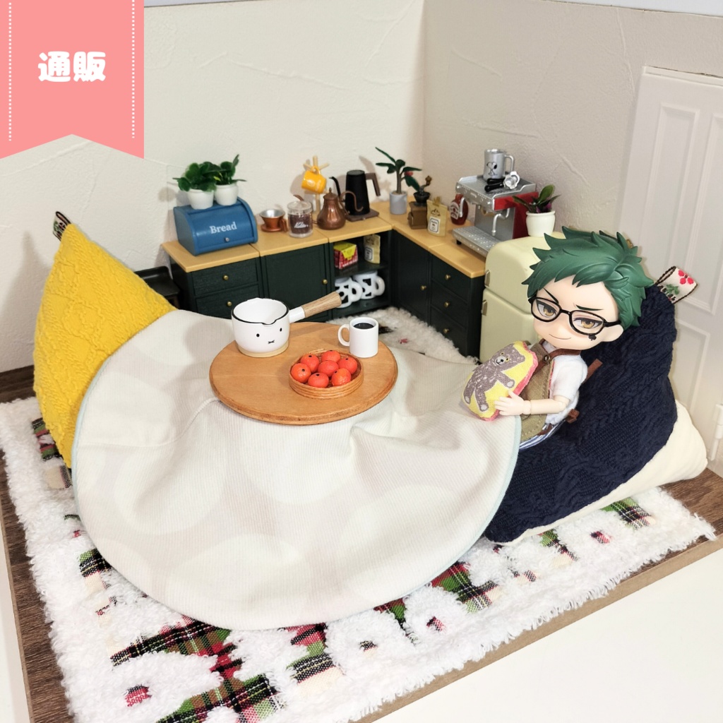 11/11(火) 21:30~ 丸こたつセット