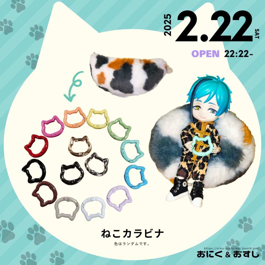 8/27(水) 21:30~ お出かけクッションポーチ