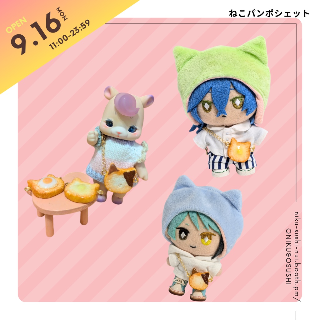 2/22(土) 22:22~ ねこパンポシェット