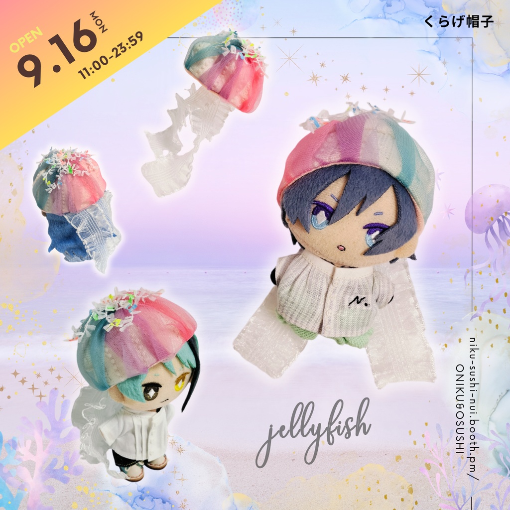 【NEW】9/16(月) 11:00~ くらげ帽子