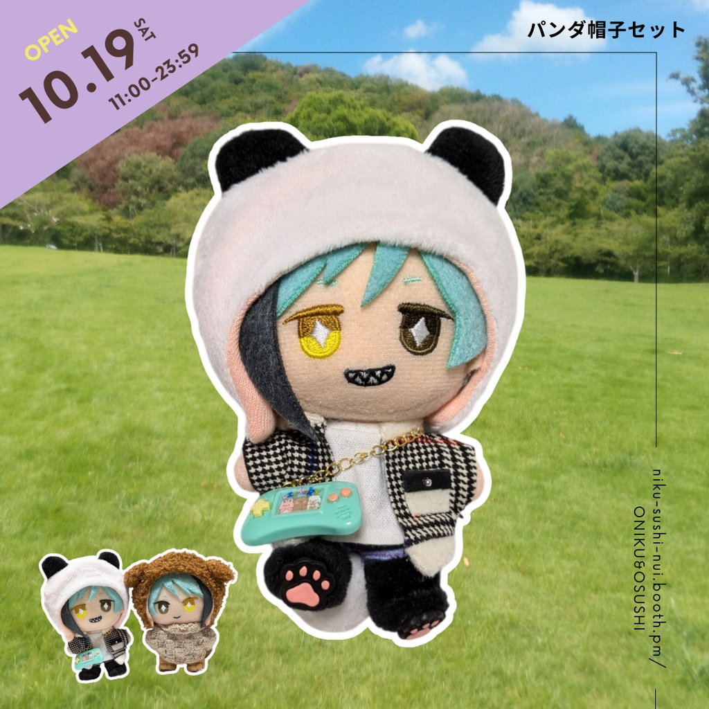 【NEW】2/2(日) 11:00~ アニマル帽子セット