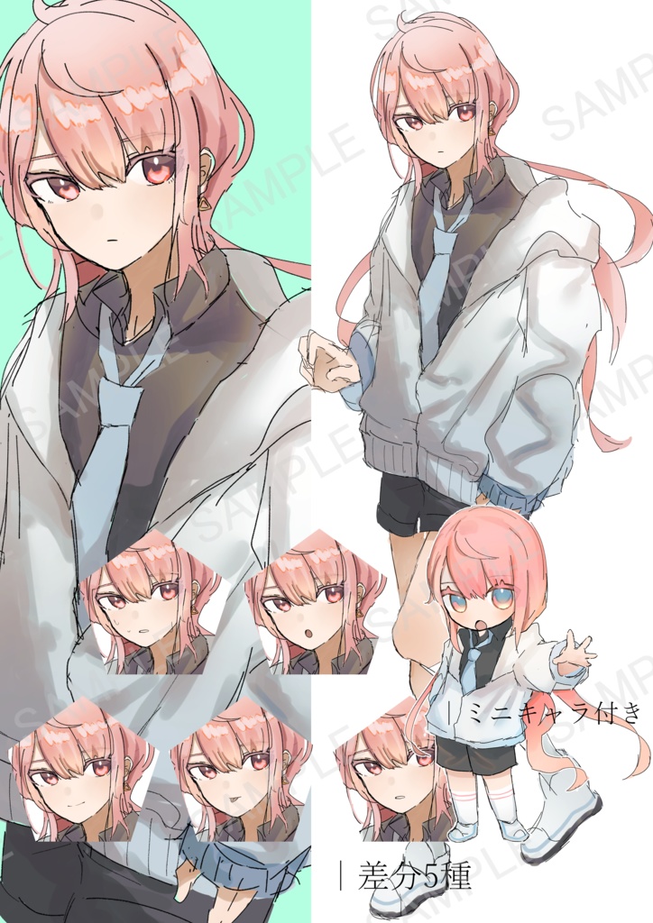 【無料有】立ち絵素材 ピンクの女の子