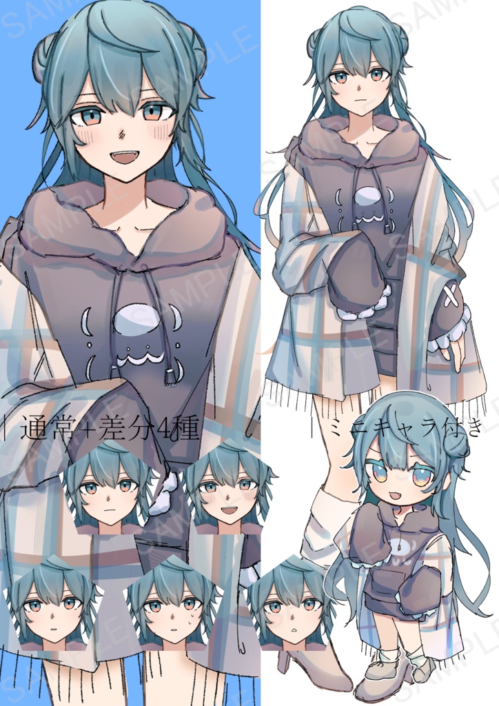 【無料有】立ち絵素材 クラゲモチーフの女の子 SDキャラつき