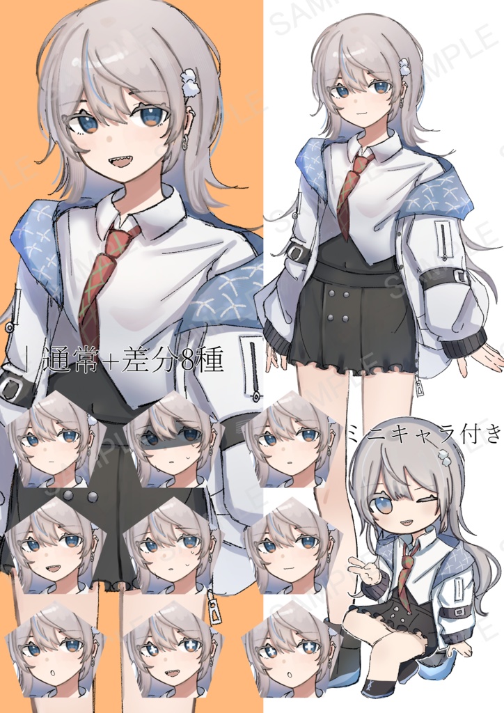 【無料有】立ち絵素材 ギザ歯の女の子(グレー髪)
