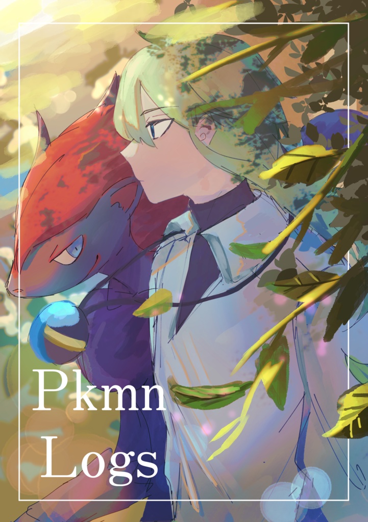 PkmnLogs