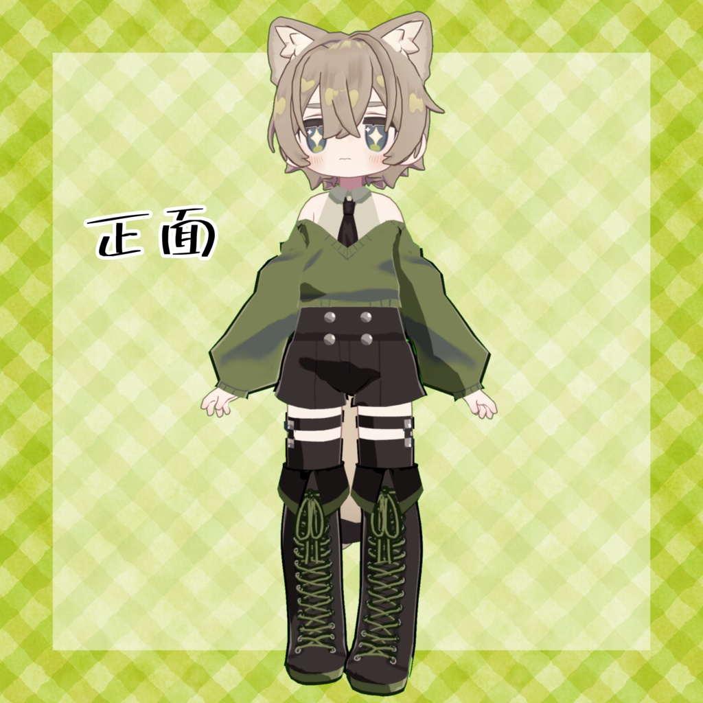 【キプフェル対応】【うささき対応】肩出しキプ