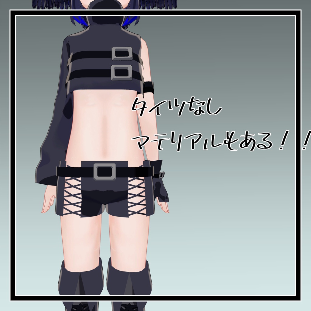 【オリジナル3Dモデル】八咫 -yata-