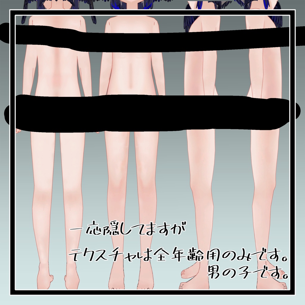 【オリジナル3Dモデル】八咫 -yata-