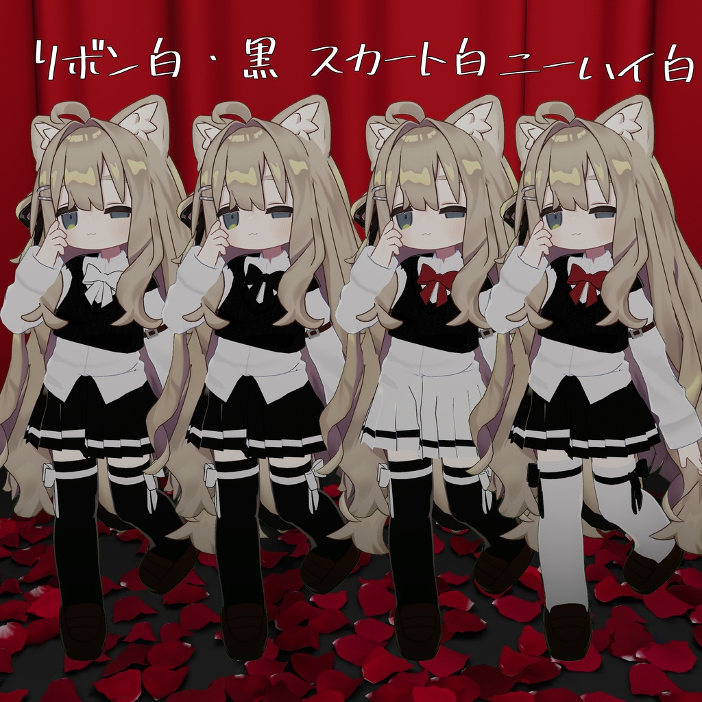 【まめふれんず対応】【キプフェル対応】まめゆるベスト