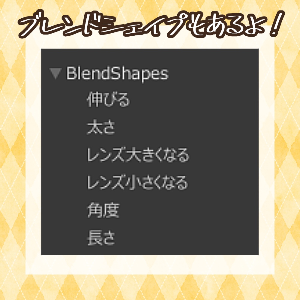無料!!ただのメガネ