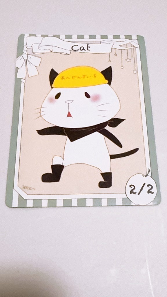 猫トークン(白)