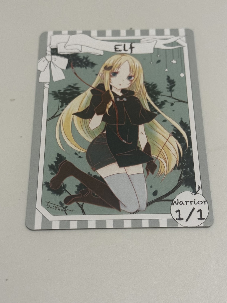 エルフトークン