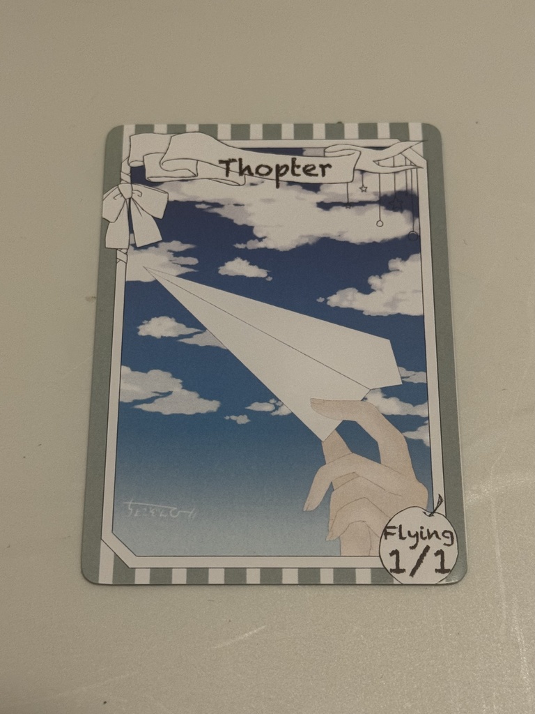 ソプタートークン