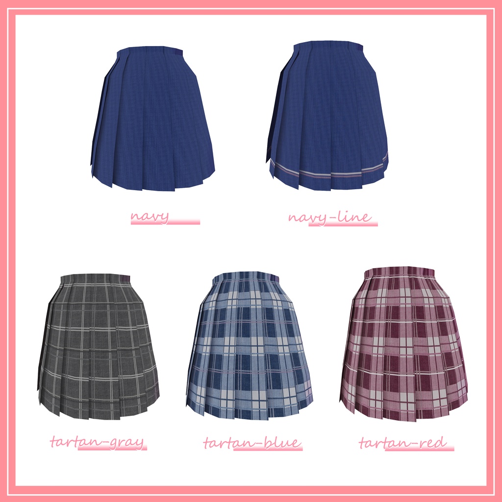 【エルミーナ対応 3D衣装】『制服風プリーツスカート』