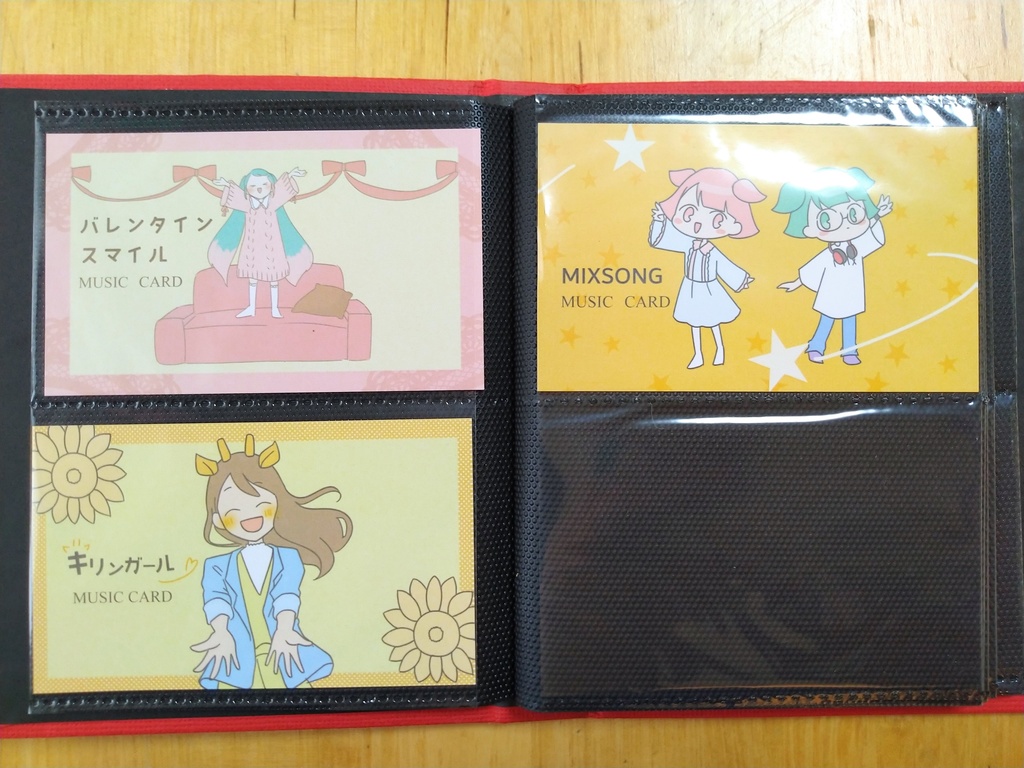 ミュージックカード3枚セット(バレンタイン・キリン・MIX)