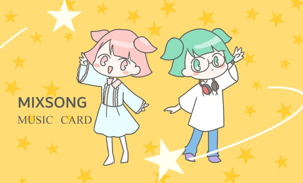 カード版『MIXSONG』