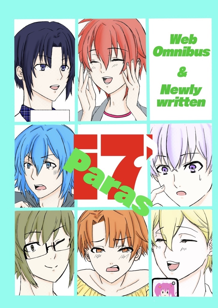 i7paras 