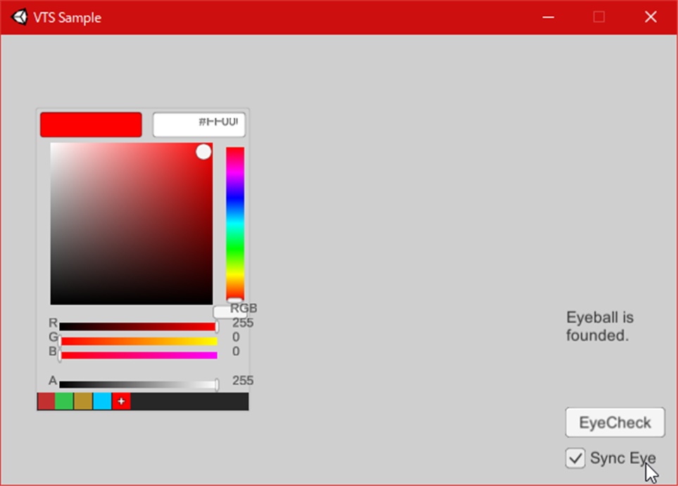 VtubeStudioで目の色を変えるアプリ