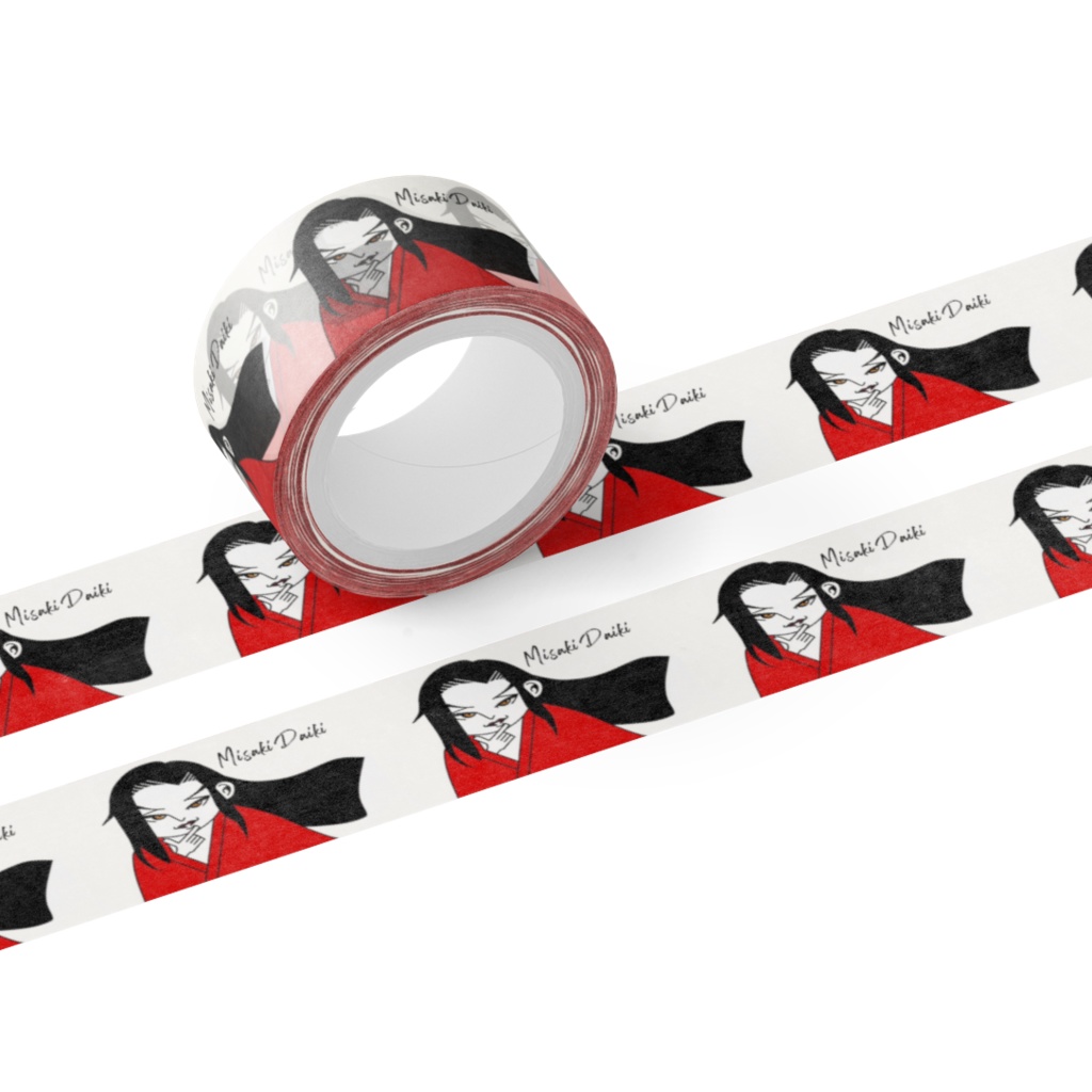 マスキングテープ