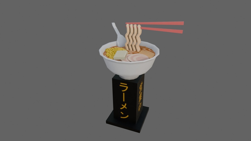 【3Dモデル】ラーメン屋の動く看板(味噌バターコーン)