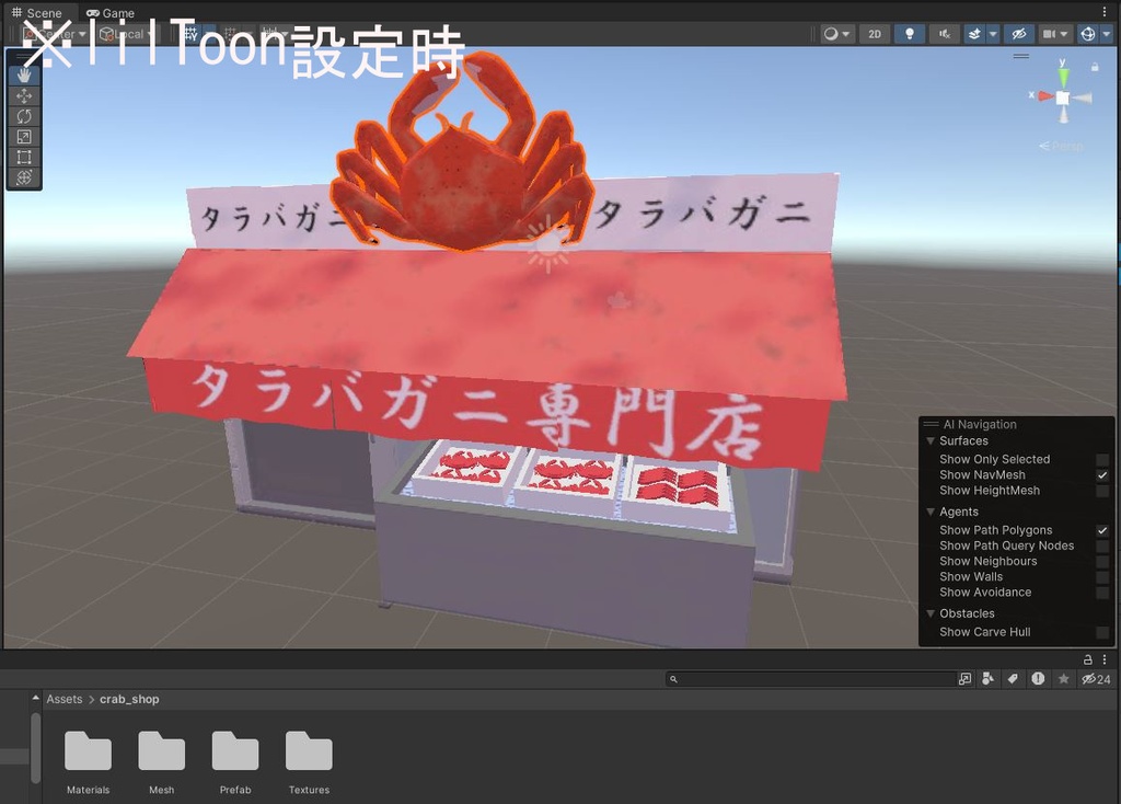 【3Dモデル】タラバガニ屋