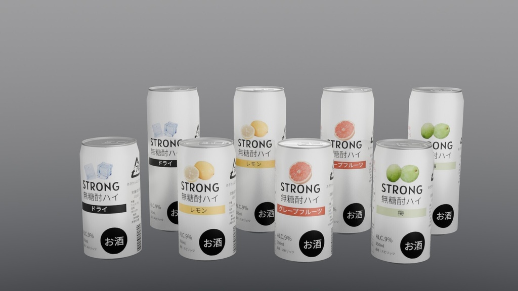 【3Dモデル】ストロング酎ハイ缶パック