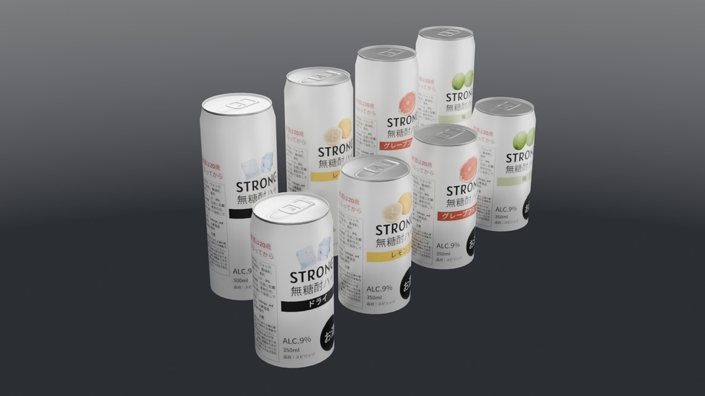 【3Dモデル】ストロング酎ハイ缶パック