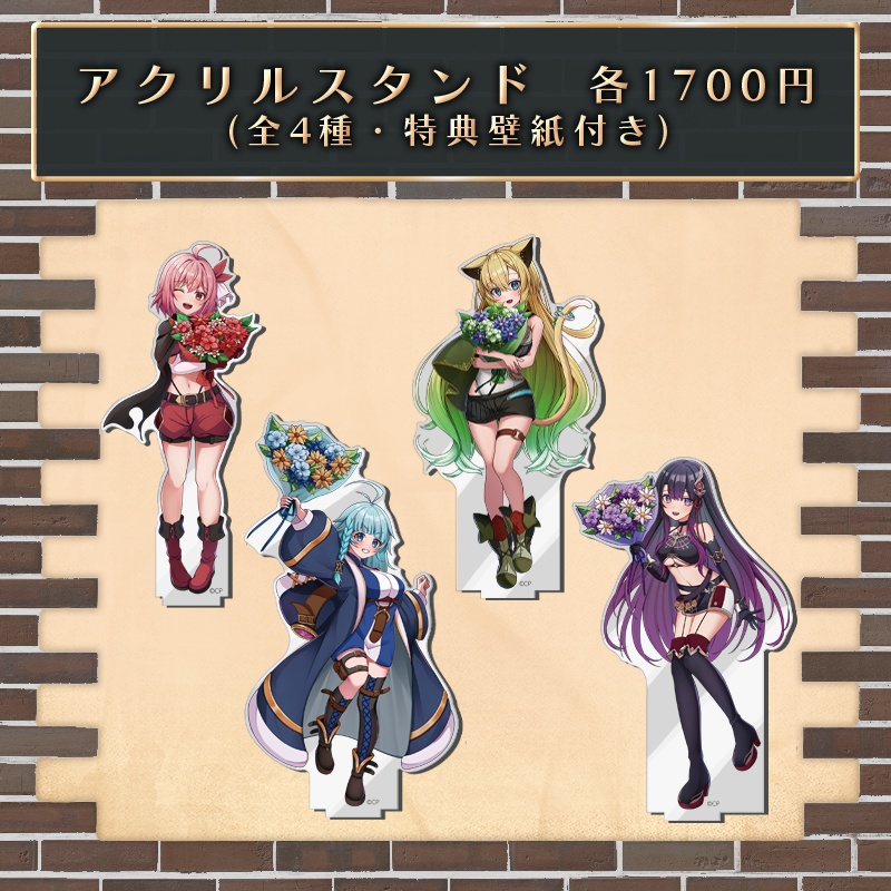 【そちらの世界は〇〇ですか?】プロジェクト1周年記念グッズ