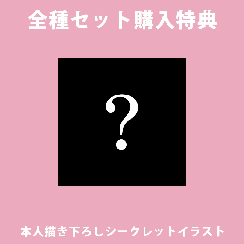 【紅麗もあ】誕生日グッズ2024