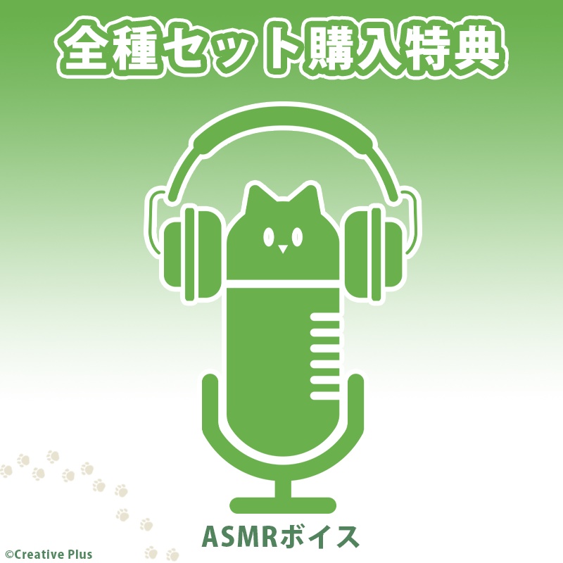 【矢筒あぽろ】チャンネル登録者1万人記念グッズ&ボイス