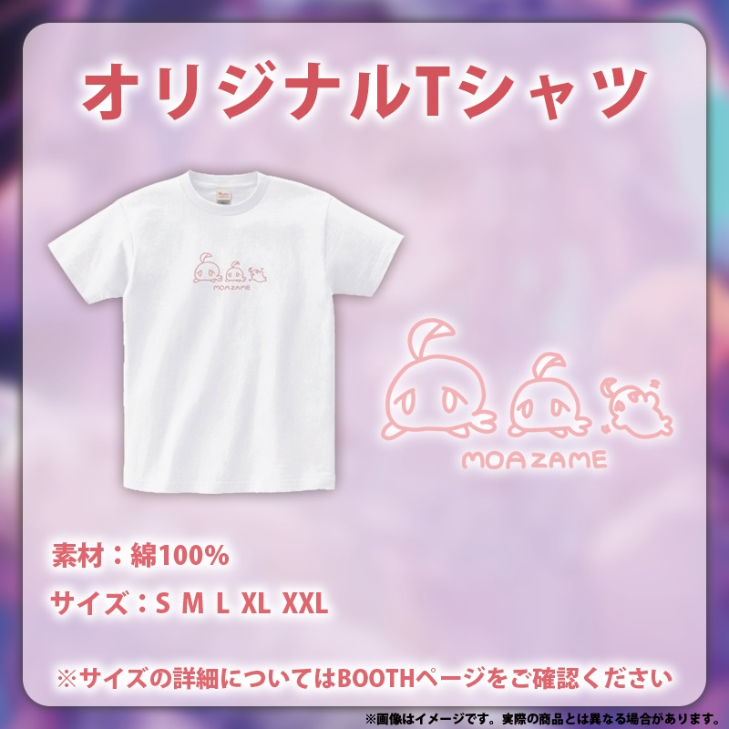 【紅麗もあ】誕生日グッズ2025