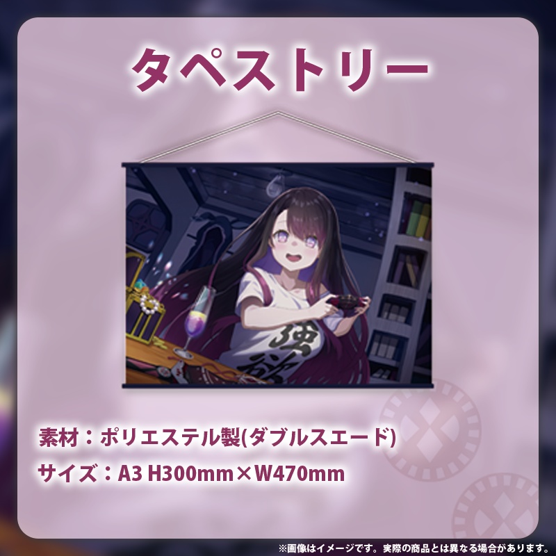 【戯 びび】チャンネル登録者1万人記念グッズ