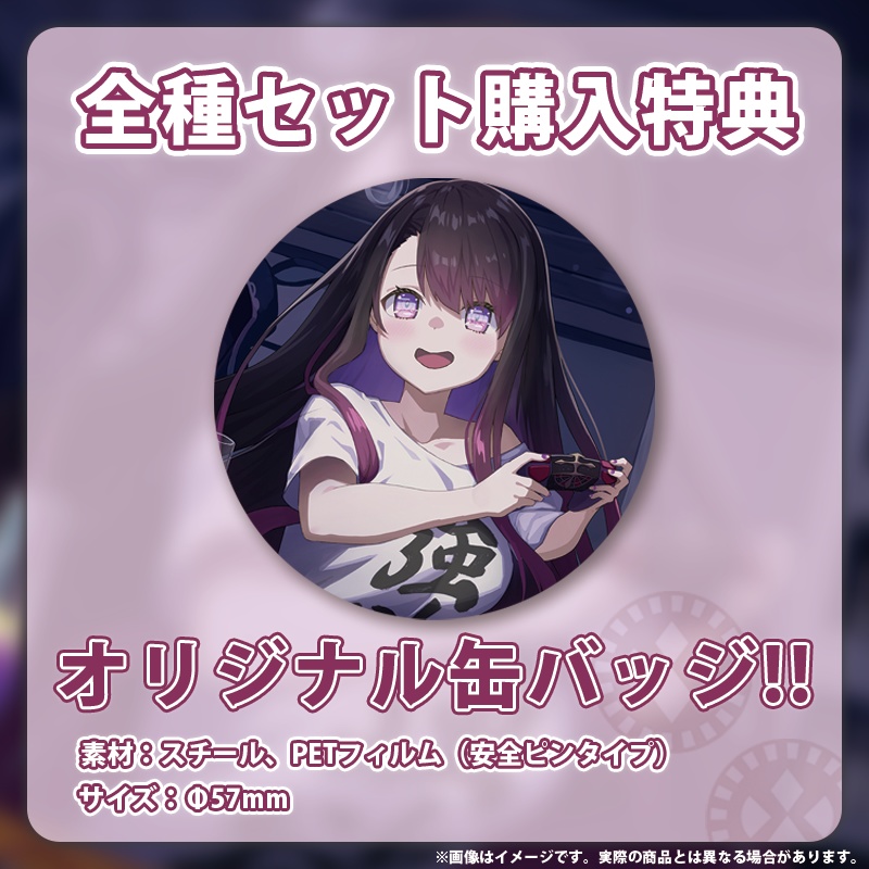 【戯 びび】チャンネル登録者1万人記念グッズ