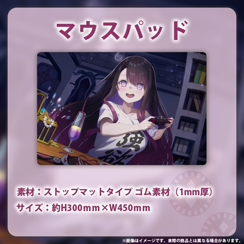 【戯 びび】チャンネル登録者1万人記念グッズ