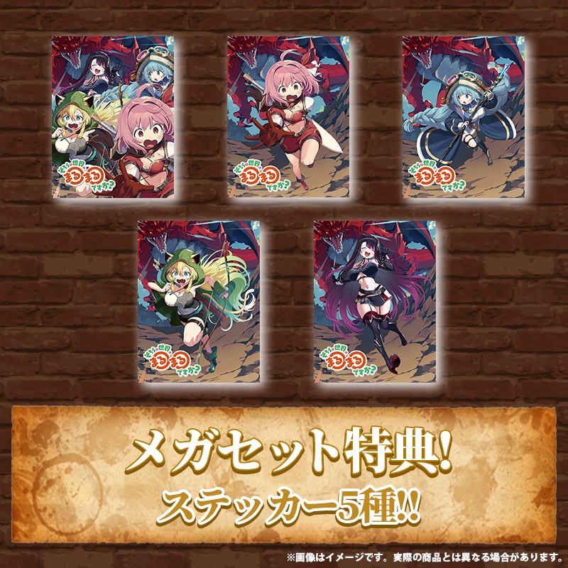 【そちらの世界は〇〇ですか?】3周年新キービジュアルグッズ!