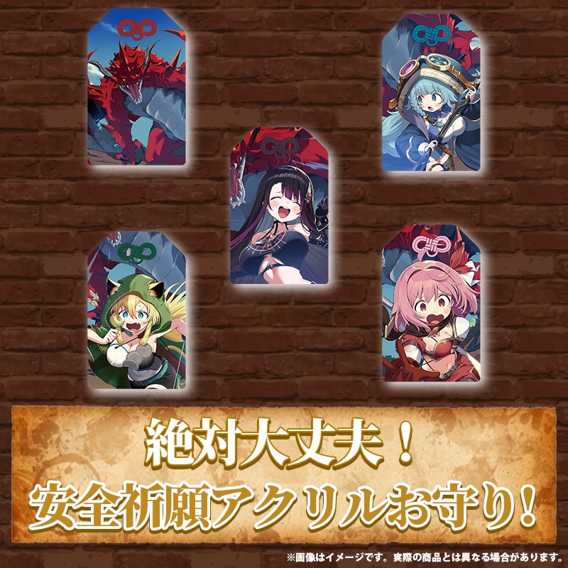 【そちらの世界は〇〇ですか?】3周年新キービジュアルグッズ!