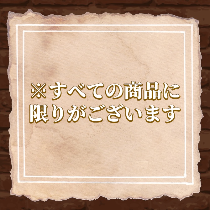 【復刻】【そちらの世界は〇〇ですか?】1期生グッズ!!