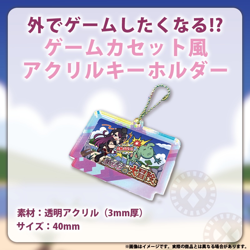 【戯 びび】誕生日グッズ2025