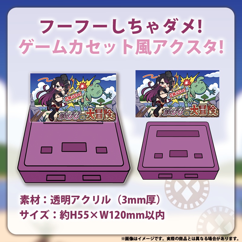 【戯 びび】誕生日グッズ2025