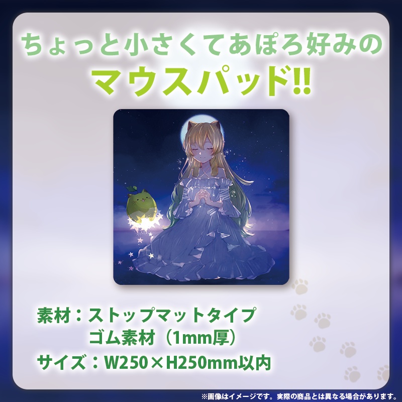 【矢筒 あぽろ】誕生日グッズ2025