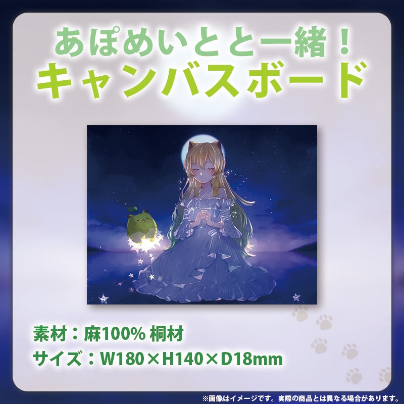 【矢筒 あぽろ】誕生日グッズ2025