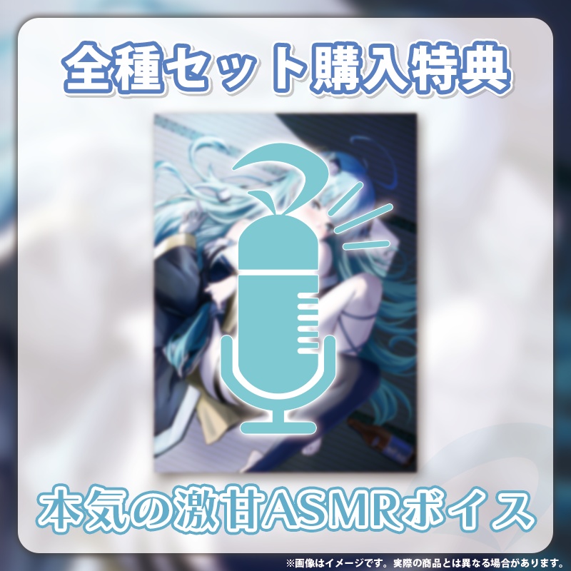 【魔儘まほ】誕生日グッズ2025